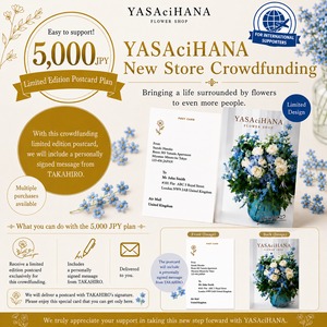 【5,000 JPY】Limited Edition Postcard Plan