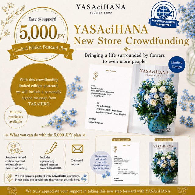 【5,000 JPY】Limited Edition Postcard Plan