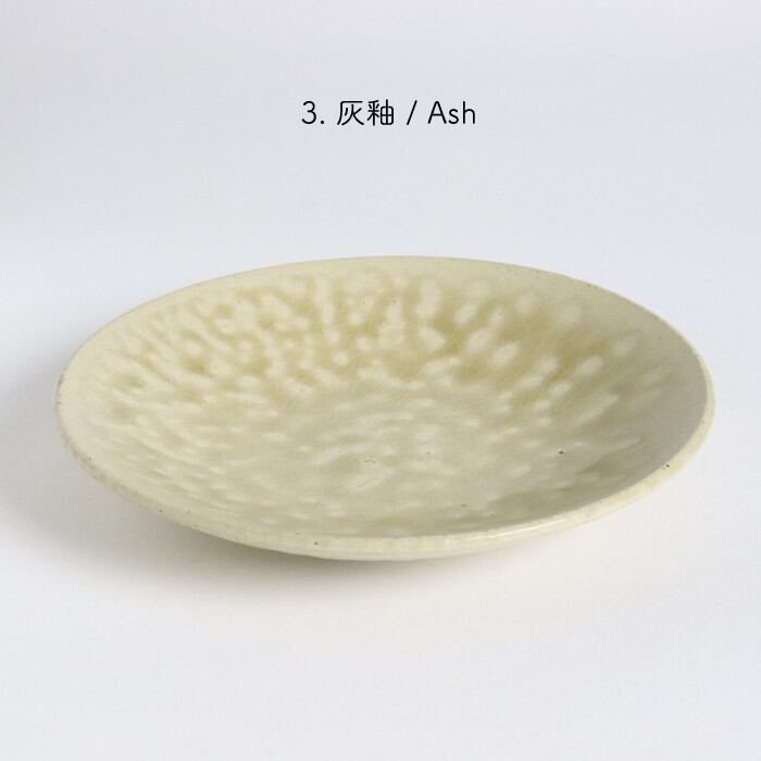 益子焼 つかもと 5寸皿 ソーサー Mashiko-yaki Dish 15cm #152 | 和