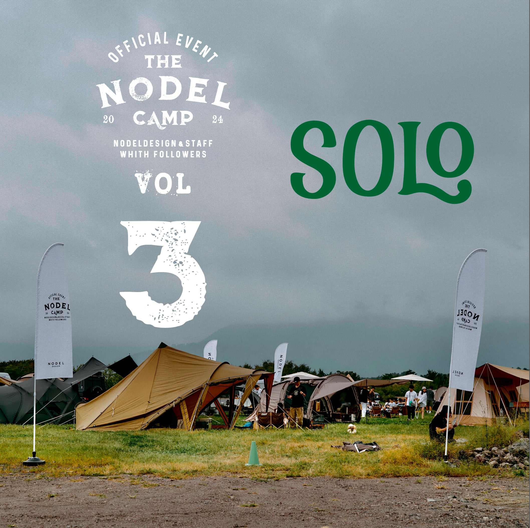 The NODEL CAMP vol,3 ticket (SOLO)