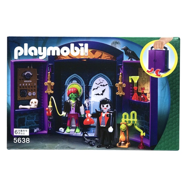 playbox-Haunted House【Playmobil 5638】お化け屋敷