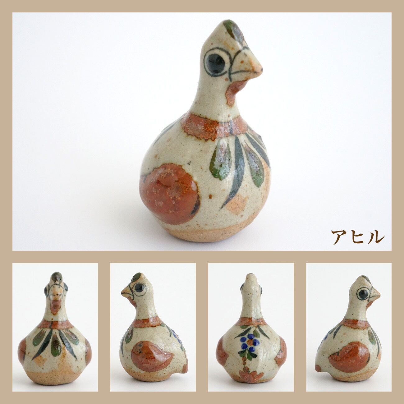 小さな鳥の置きもの】ソル・ロホ陶器工房／トナラ／ハリスコ／トナラ焼