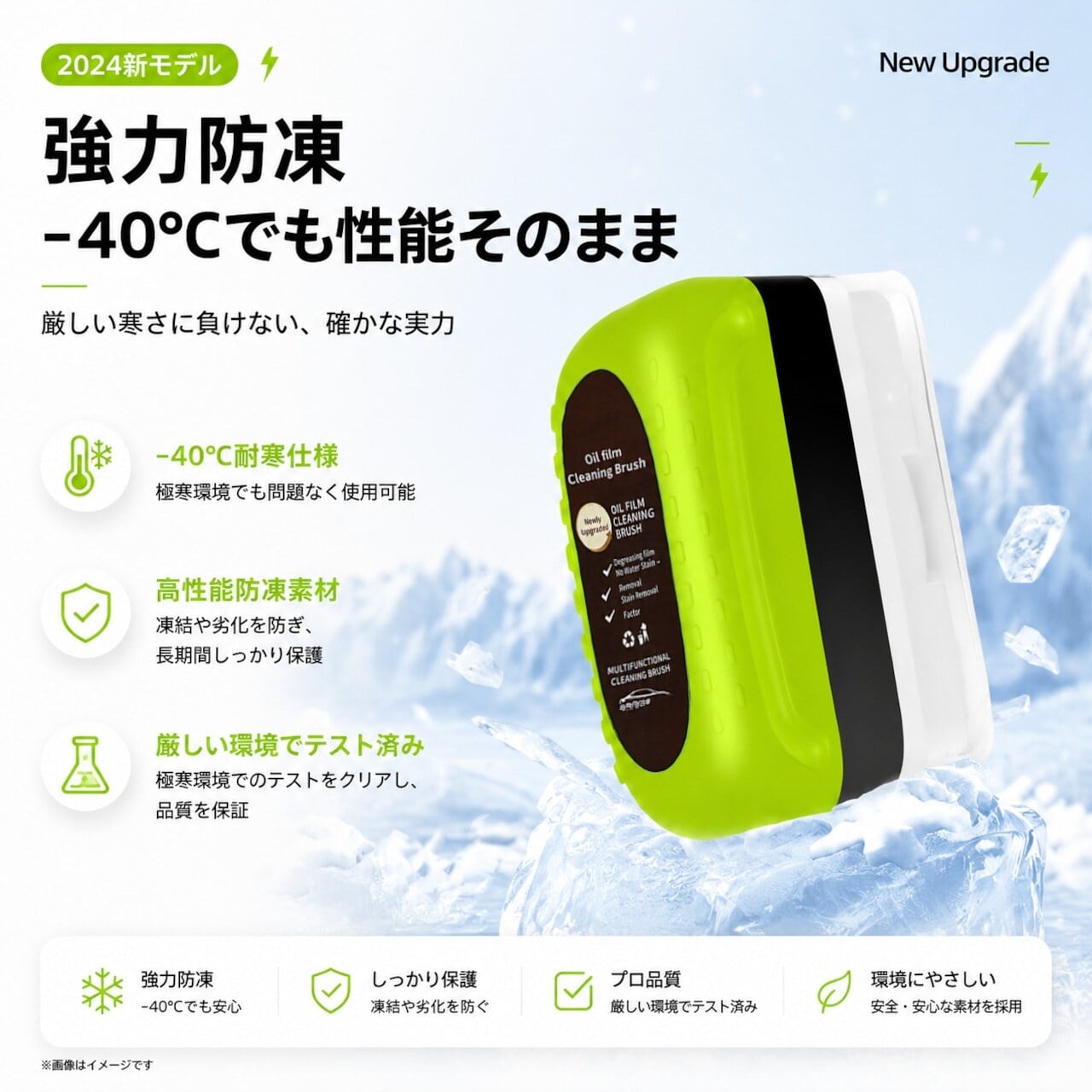 K35.車用フロントガラスクリーナー｜油膜除去＆強力洗浄 120ml -40