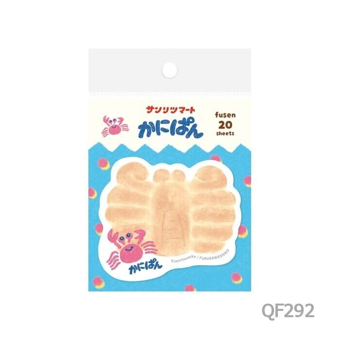 サンリツマート(三立製菓)×古川紙工 かにぱん 型抜き付箋 FU04