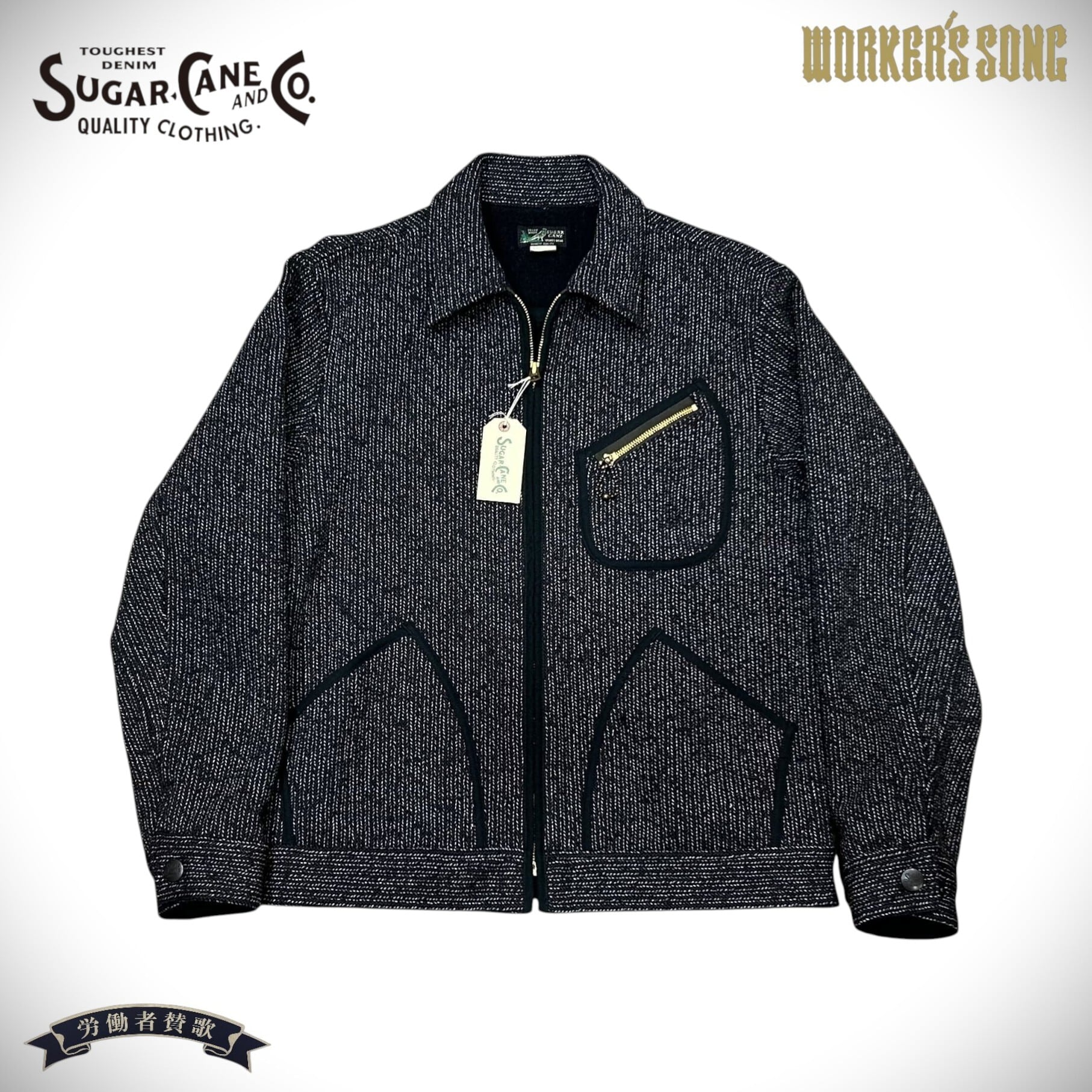 シュガーケーン ビーチクロス ジップ ジャケット アメカジ ごましお