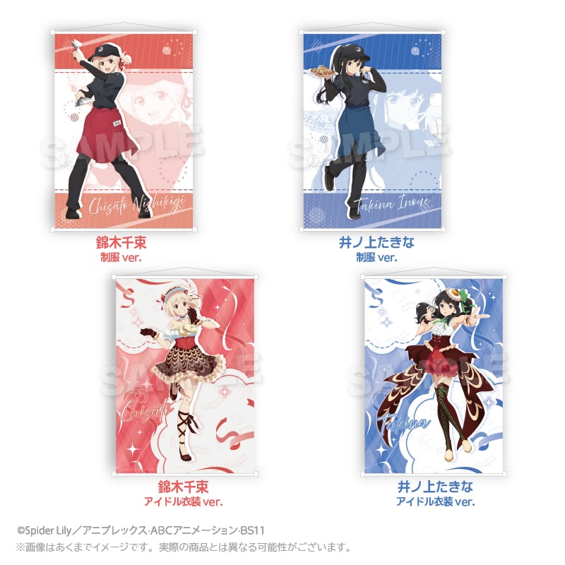 リコイル×お好み焼き ゆかり　マット 2月発売予定】「リコリス・リコイル×お好み焼 ゆかり」 ラバーマット