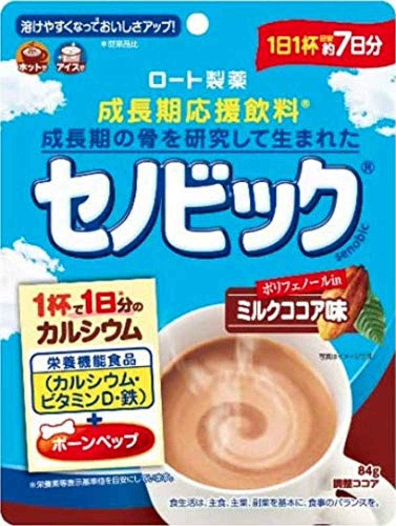 セノビック ミルクココア味 約7日分 成長期応援飲料 84g×2袋セット