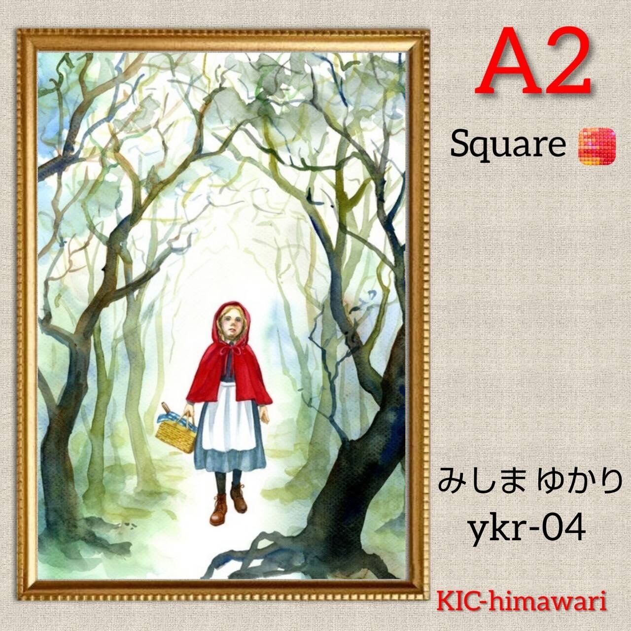 A2サイズ 四角ビーズ【ykr-04】 ダイヤモンドアート