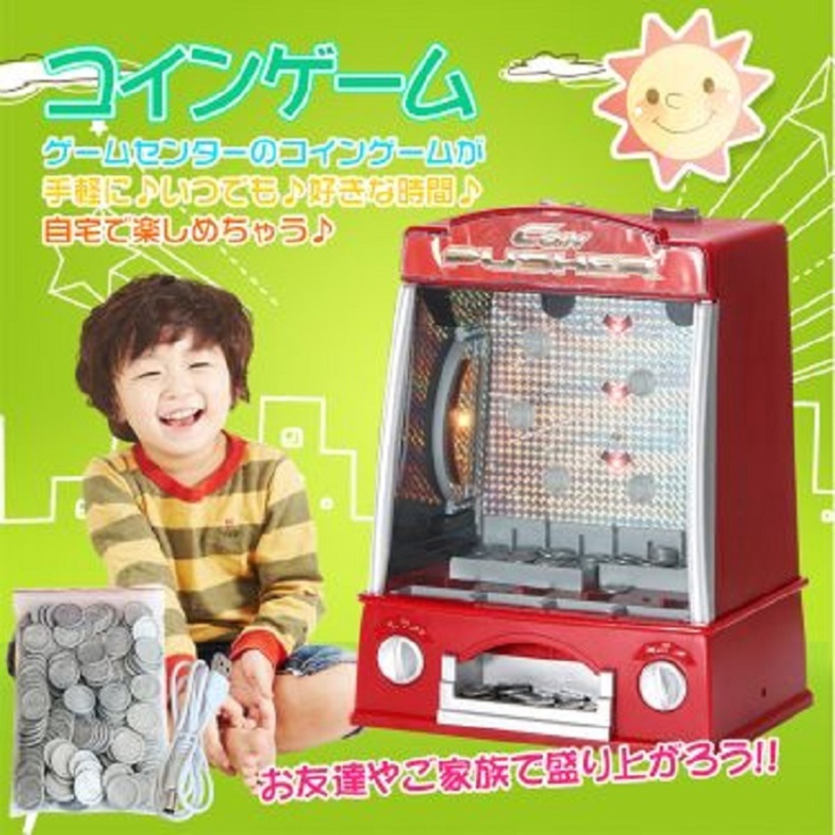 コインゲーム コイン落としゲーム メダルゲーム コインプッシャー 家庭用ゲーム ゲームセンター おもちゃ 知育 玩具 SNSで超人気 子供おもちゃ  クリップ 人形 女の子 男の子 ミニ 小型 家庭用 新年プレゼント ギフト 誕生日 プレゼント 送料無料 即納