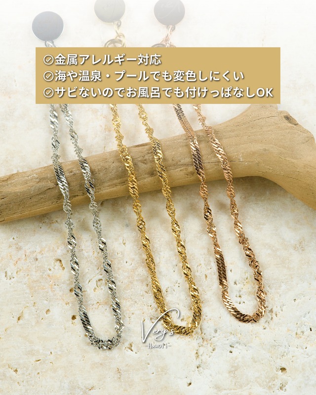 Tornado Chain Bracelet【Very's Jewelry】