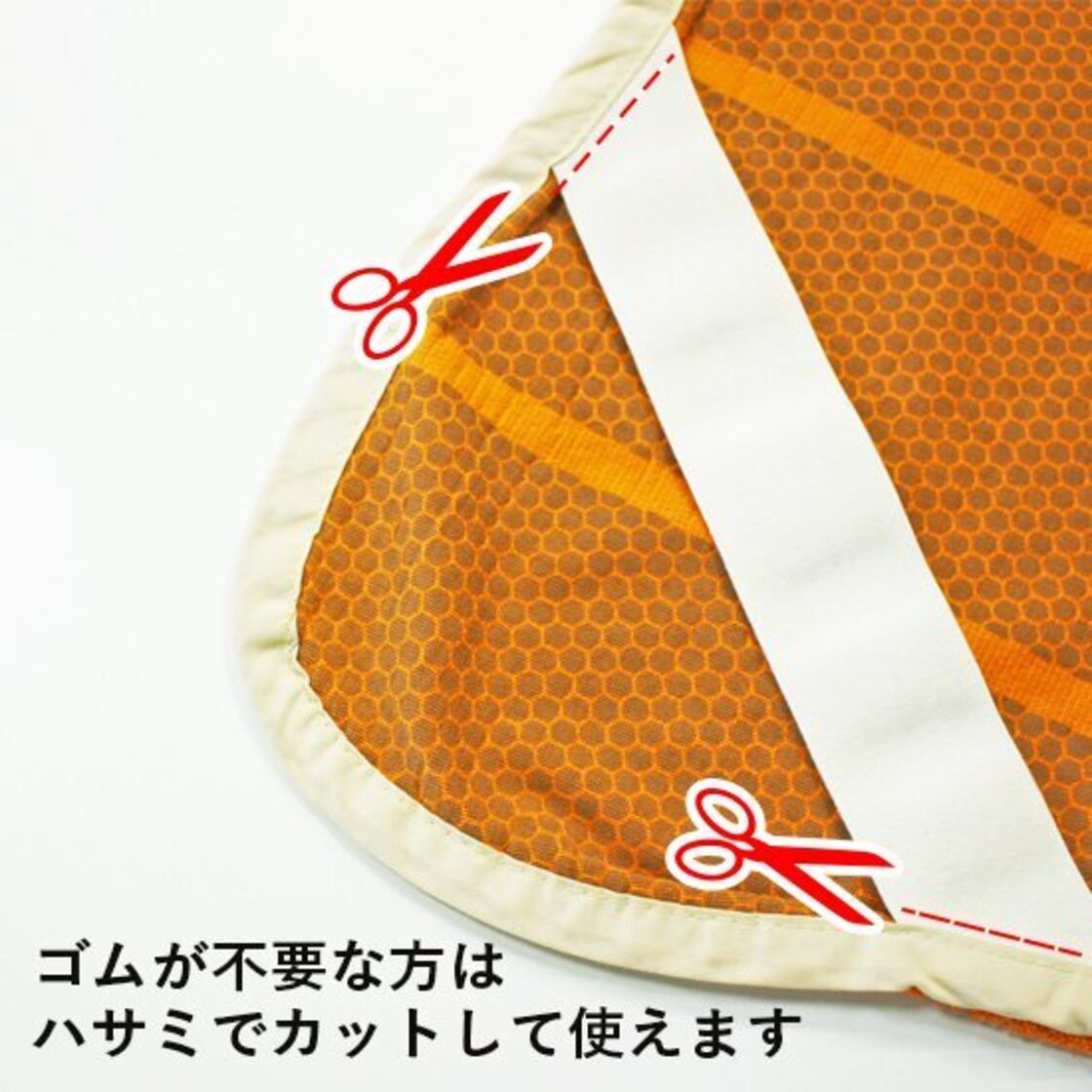 ホルミシスシーツ オレンジ | Pay ID 