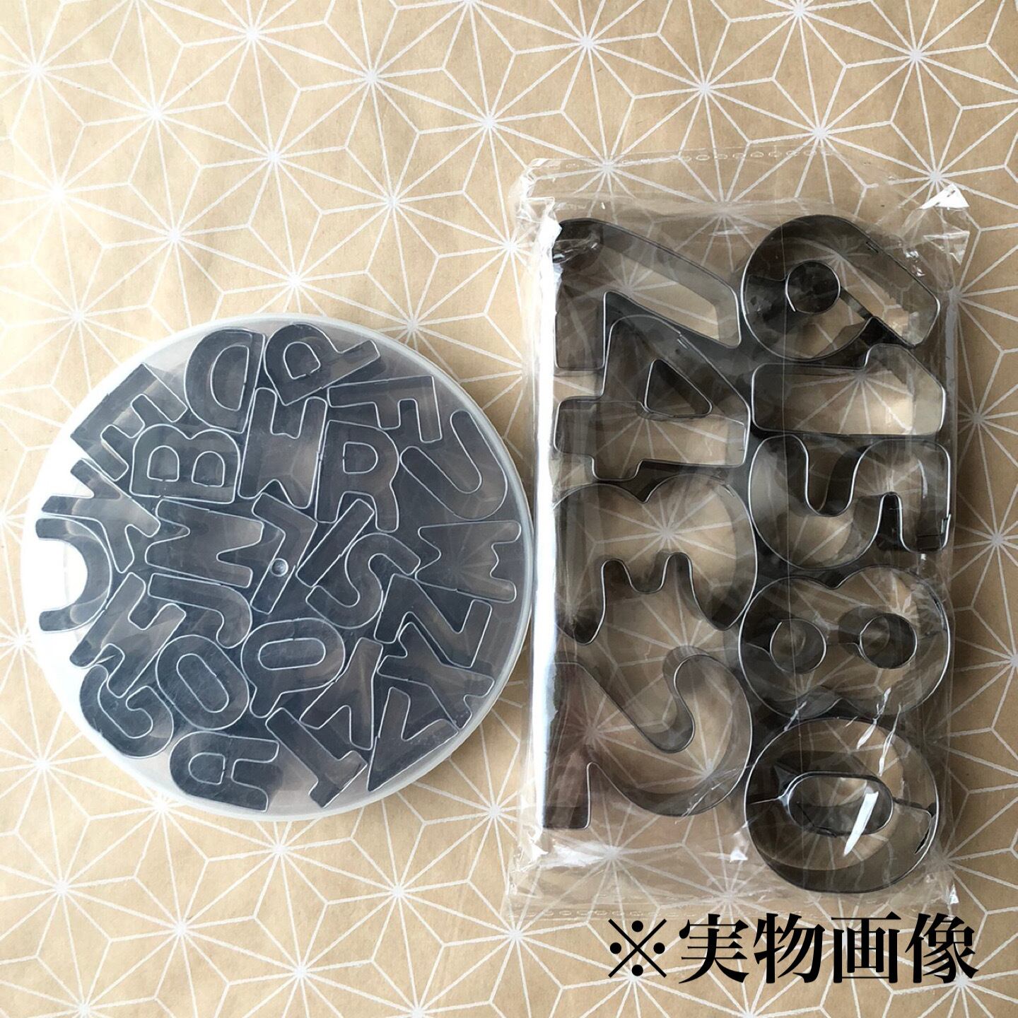終了しました Crazy Sale クッキー型 数字 誕生日 パーティー お菓子作り おうち時間 Ead685da 購入 制限 Pn Batam Go Id