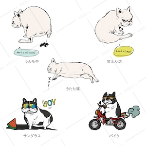 選べるデザイン フレンチブルドッグ dog76 ブヒ フレブル 半袖・長袖  ユニーク イラスト
