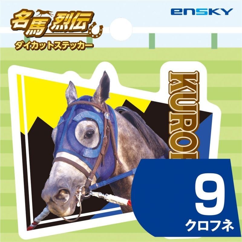 競馬グッズ専門の通販オンラインショップ｜UMAMONO - ウマモノ【公式商品】