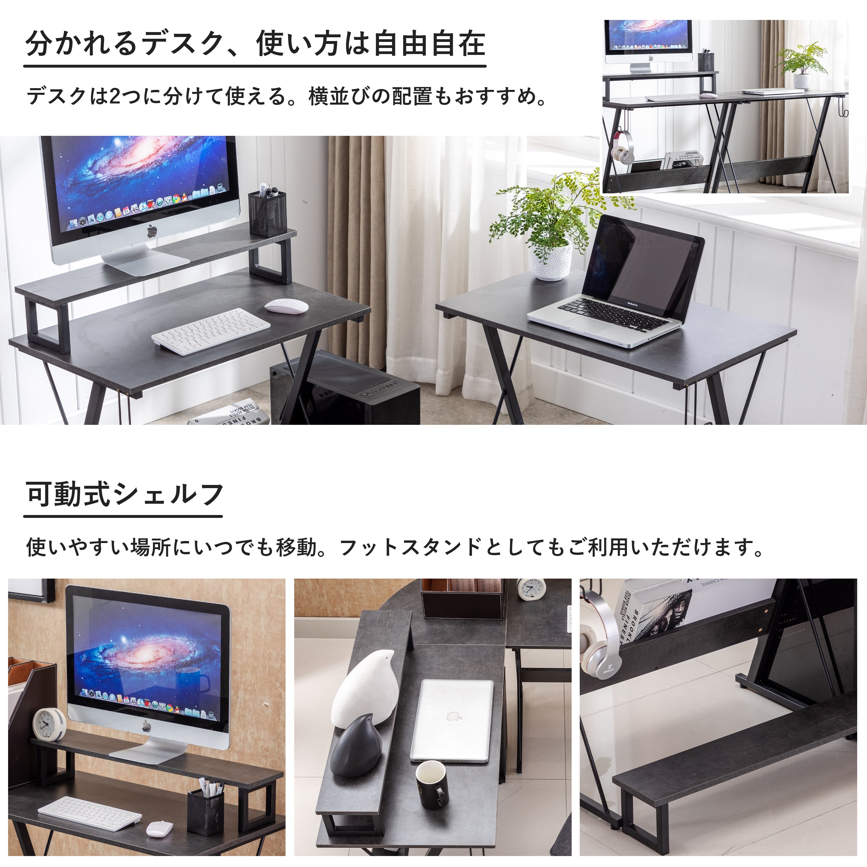 コーナー PCデスクセット ナチュラル