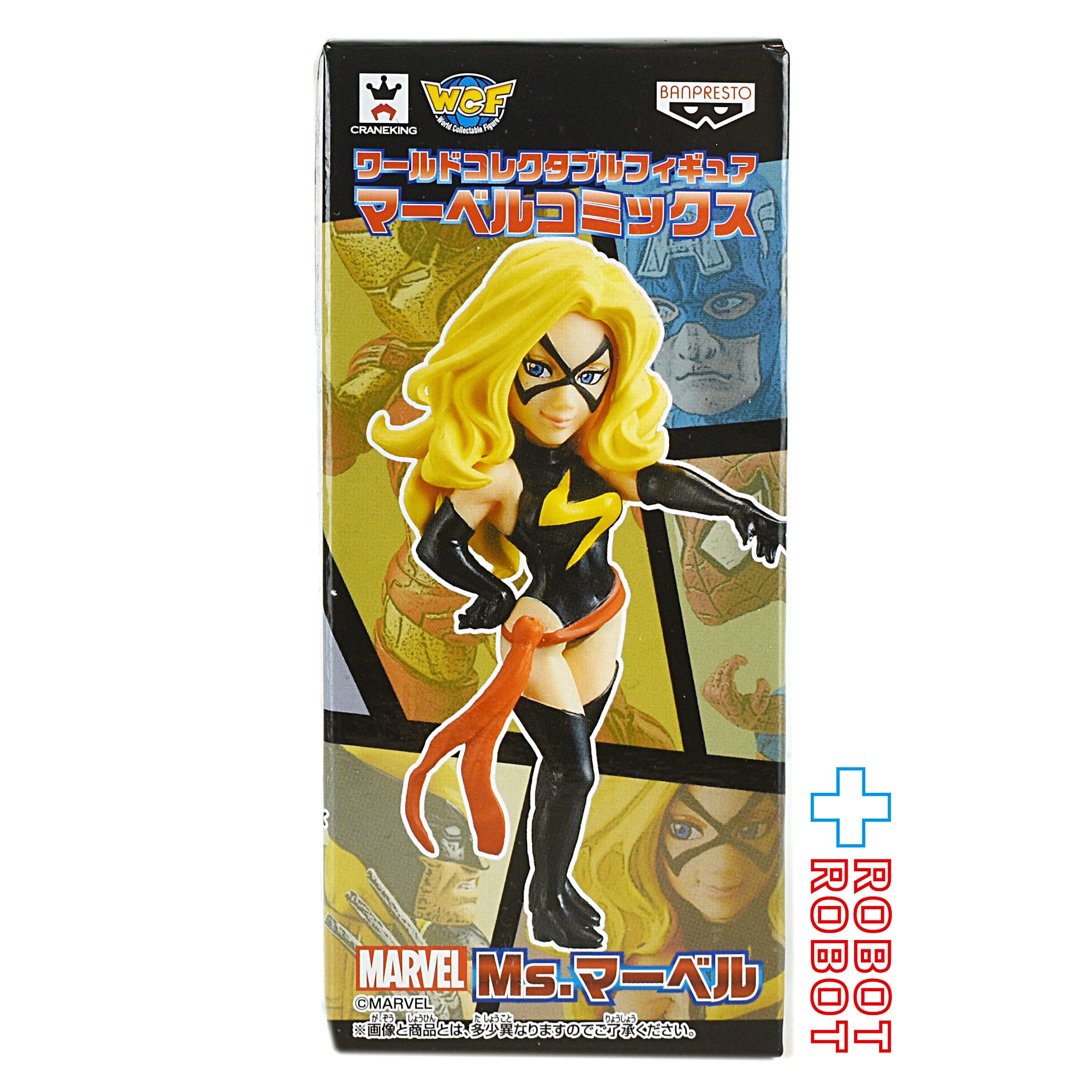 新品未開封品☆マーベルコミックス ワールド コレクタブル フィギュア