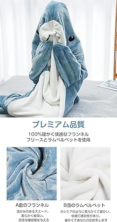 【Sleep】シャーク柄　タオルケット 楽天市場】海（タオルケット｜寝具）：インテリア・寝具・収納の通販