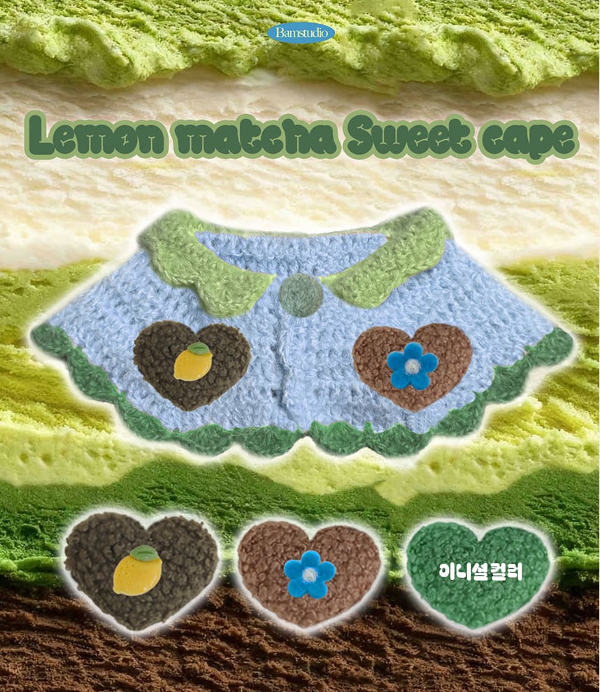 予約【Bam’studio】SWEET CAPE (Green)