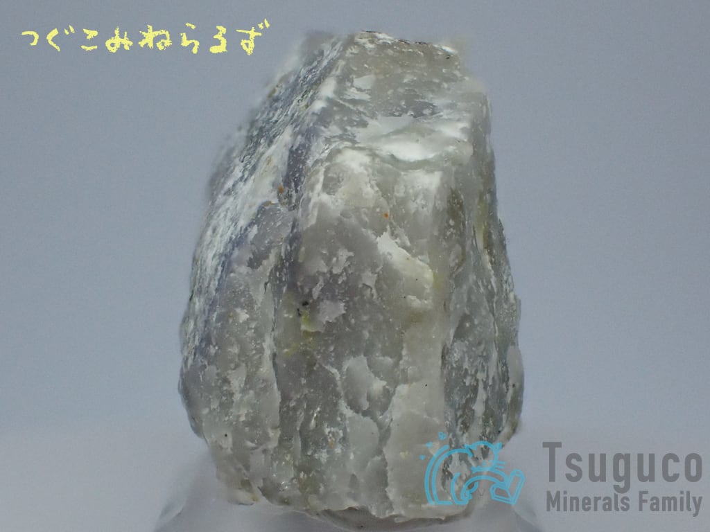 スパーライト スパー石 Spurrite 岡山県 TM-0034