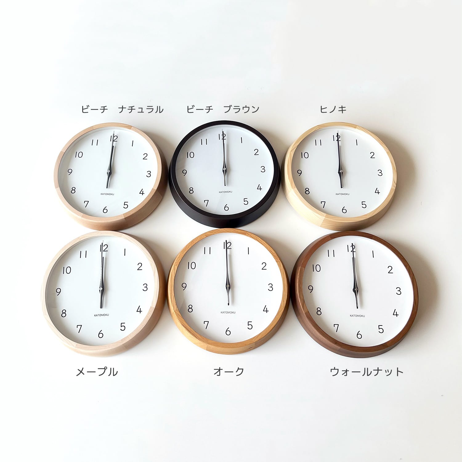 KATOMOKU muku clock 13 オーク km-104OA 掛け時計 | 加藤木工 KATOMOKU muku clock 13 オーク km-104OA 掛け時計 | 加藤木工