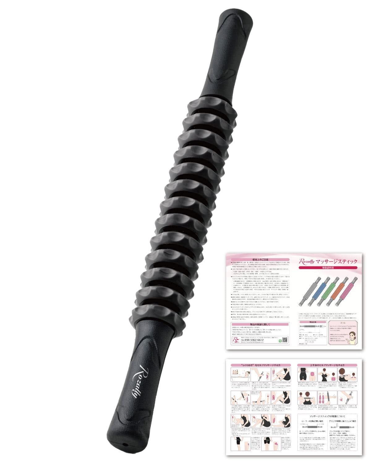 プラチナ量子矯正ジェル（UltimaLift） | Pay ID