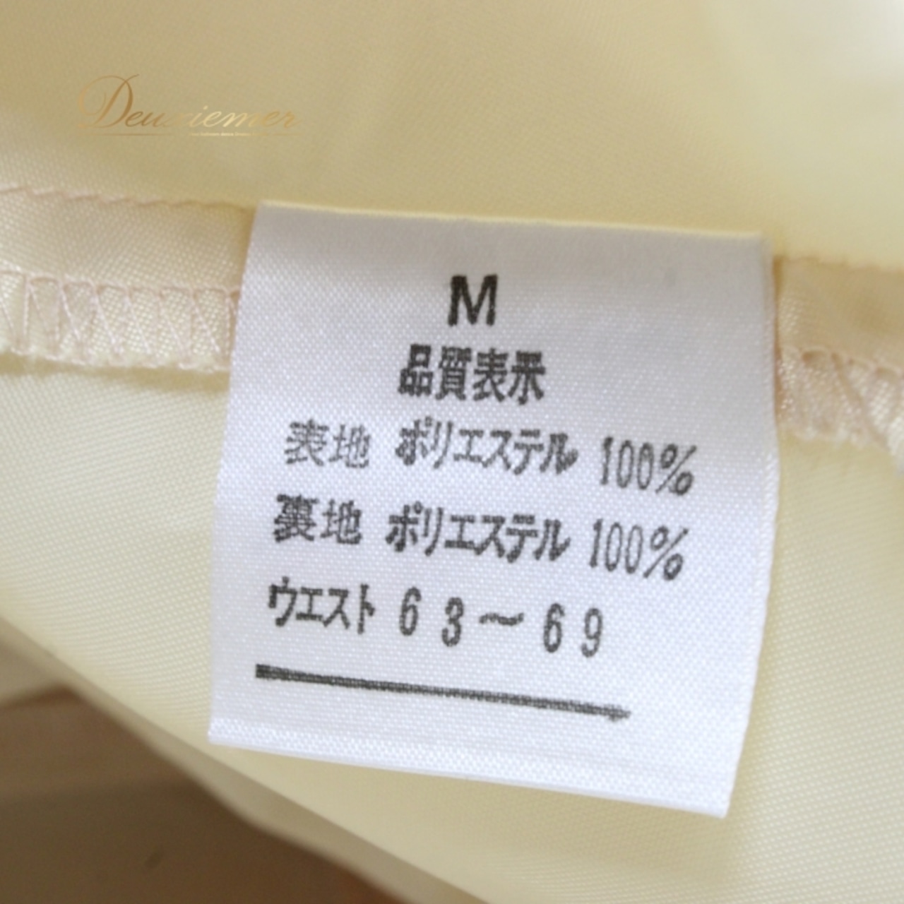 社交ダンス 衣装 スタンダード ドレス ワンピース パーティドレス レディース レース 花柄 ベージュ系 フェミニン 派手 デモ ビジュー 軽やか シルエット 二重スカート おしゃれ 大人 可愛い サイズM ポリエステル 洗練 デザイン ふんわり 肌なじみ 上品 クリエイティブ ステージ パフォーマンス 競技 文化 お祝い ドレッシー