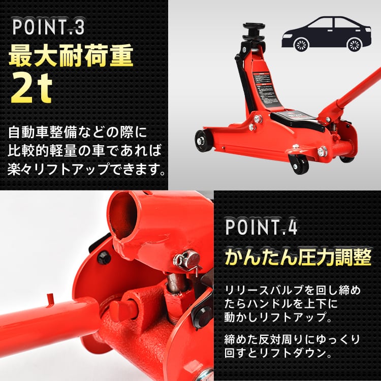 ガレージジャッキ 油圧式 フロアジャッキ 車 ジャッキアップ 2t ガレージジャッキ 油圧式 フロアジャッキ 車 ジャッキアップ 2t