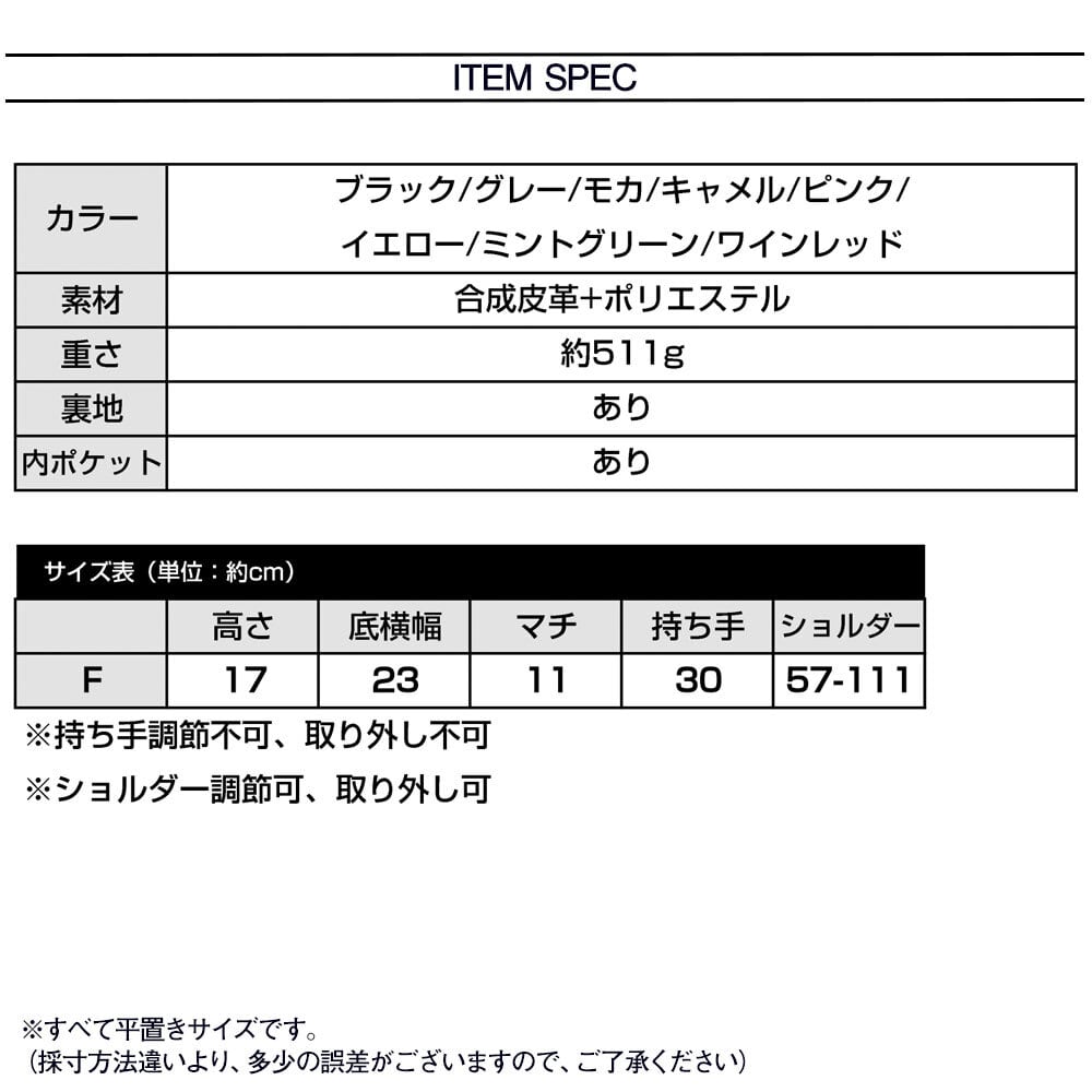 キルティング ショルダー バッグ レディース きれいめ 大人 かわいい 通勤 ビジネス OL オフィス チャーム付き おしゃれ 大人可愛い 大人女子