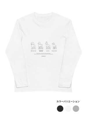 スタイルブック・プードル 長袖Tシャツ[P0033]