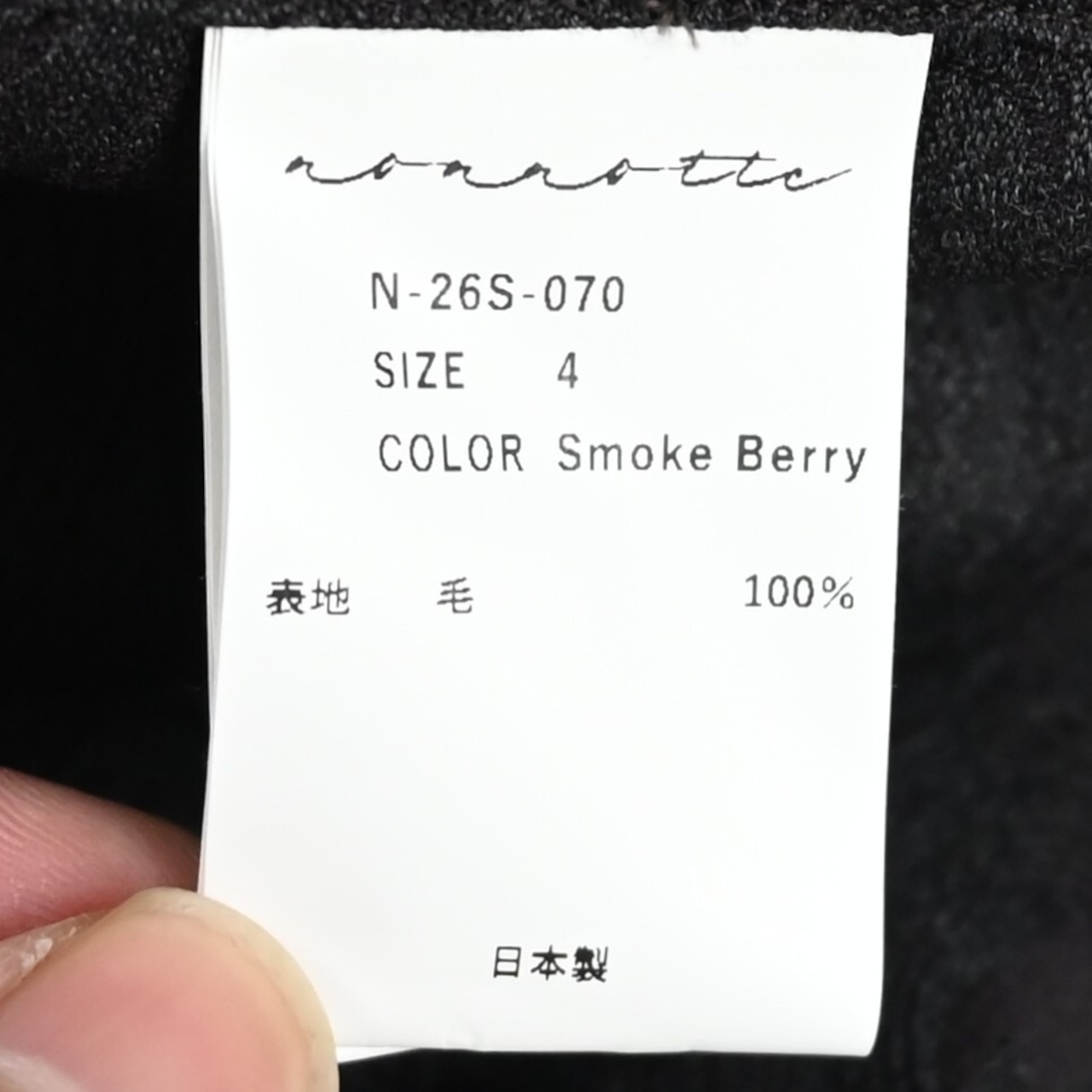 Nonnotte / Dormeuse Shirt