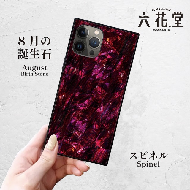 iPhoneケース スピネル 8月誕生石｜天然石柄スクエア型 GEM065