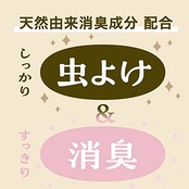 マモルーム エッセンス 虫よけパール 180日用 やわらかいクリーンムスク 置くだけ 虫よけ 消臭 芳香剤 置き型 虫除け 室内