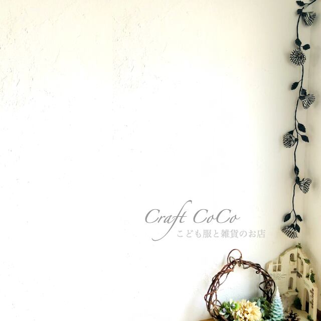 工作キット 布花ガーランドライト ストライプ グレー Craft Coco こども服と雑貨のお店