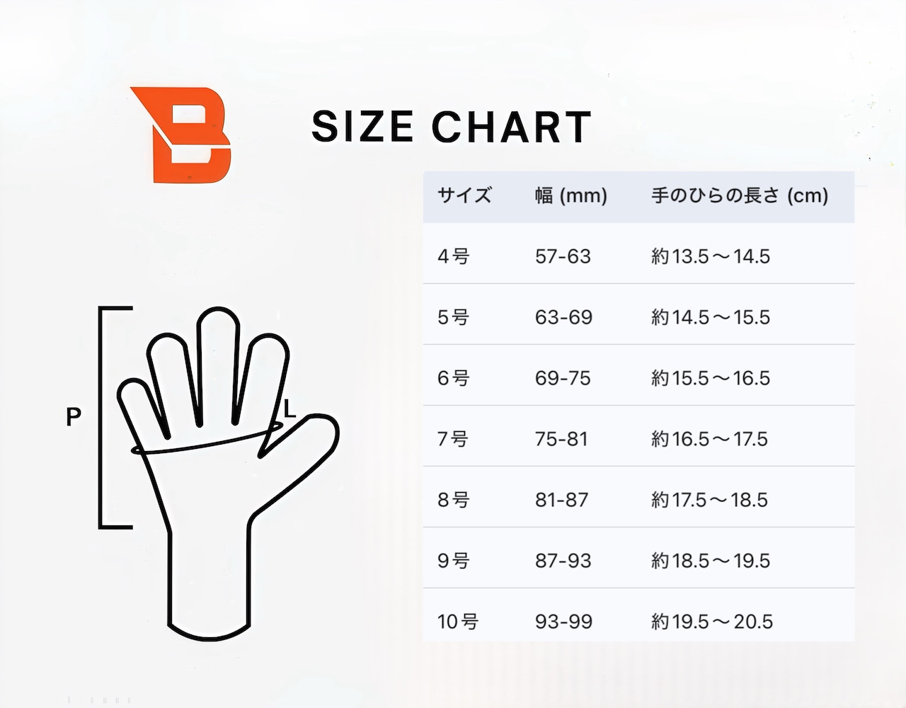 【完全受注生産】BEAST No33 青黒モデル | プロ仕様スペック Jリーグ実戦着用仕様