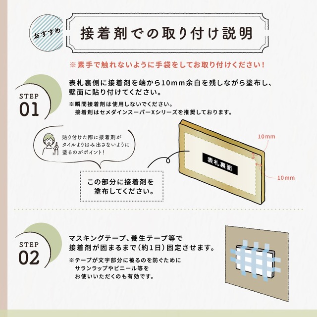 北欧風おしゃれ真鍮表札 極厚プレート表札（82mm×132mm）