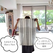 麻100% トルション【KARMA ライン 黒】フランス ブランド WINKLER 大判 キッチンクロス 55x75cm ティータオル ふきん リネン100%