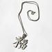 Old 925 Silver Chinese Character "福"  Pendant Necklace