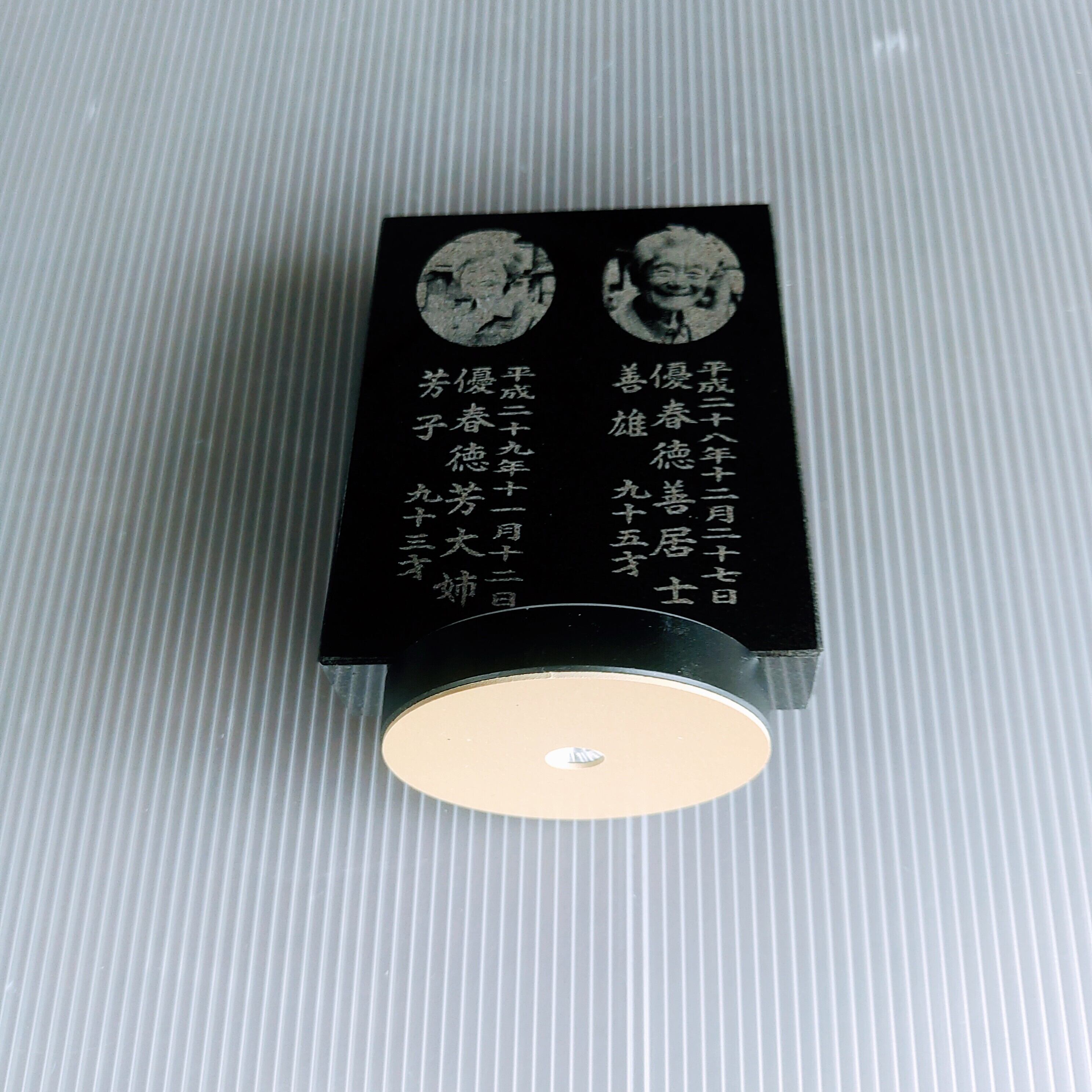 2名様で使用 悠想天空 W80型 (夫婦用)