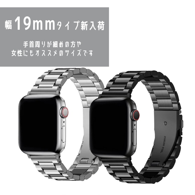 applewatch アップルウォッチ R3 ベルト バンド オープンバックル式 38/40/41mm 42/44/45/49mm ブラック シルバー  銀 ジュビリーステンレス 3列 3連 レディース フォーマル ビジネス 2サイズ