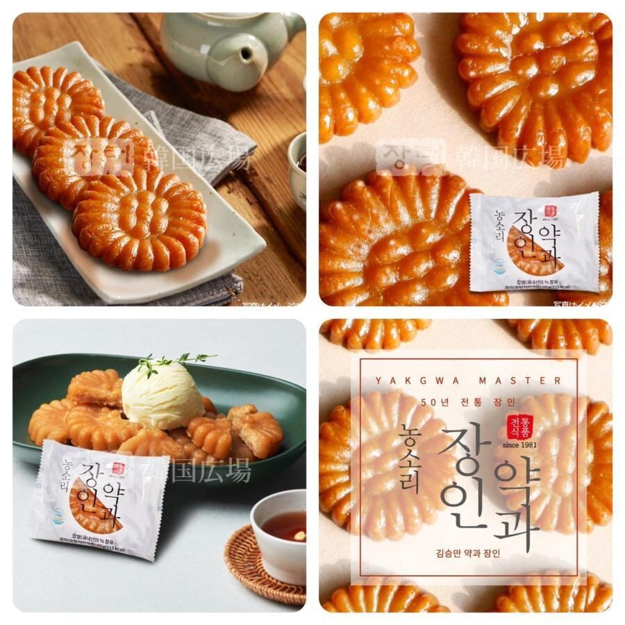 薬菓（ヤッカ）型＊