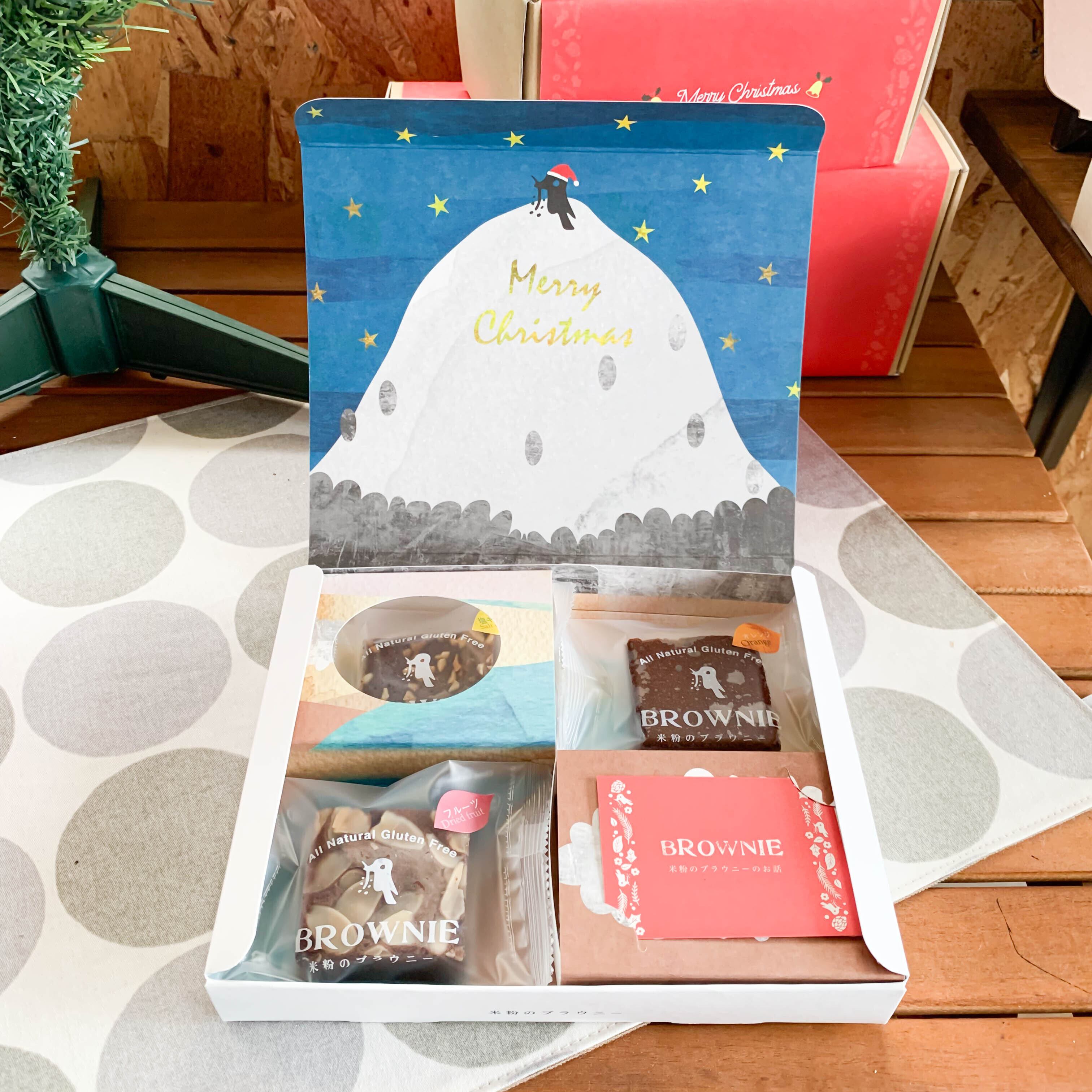 ギフトセット | ホトトギスファーム 米粉のブラウニーオンラインショップ
