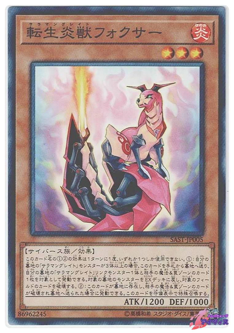 ハネクリボー LV9 [ウルトラ] [ランクD] [YG03-JP001] [遊戯王] | PAY ID