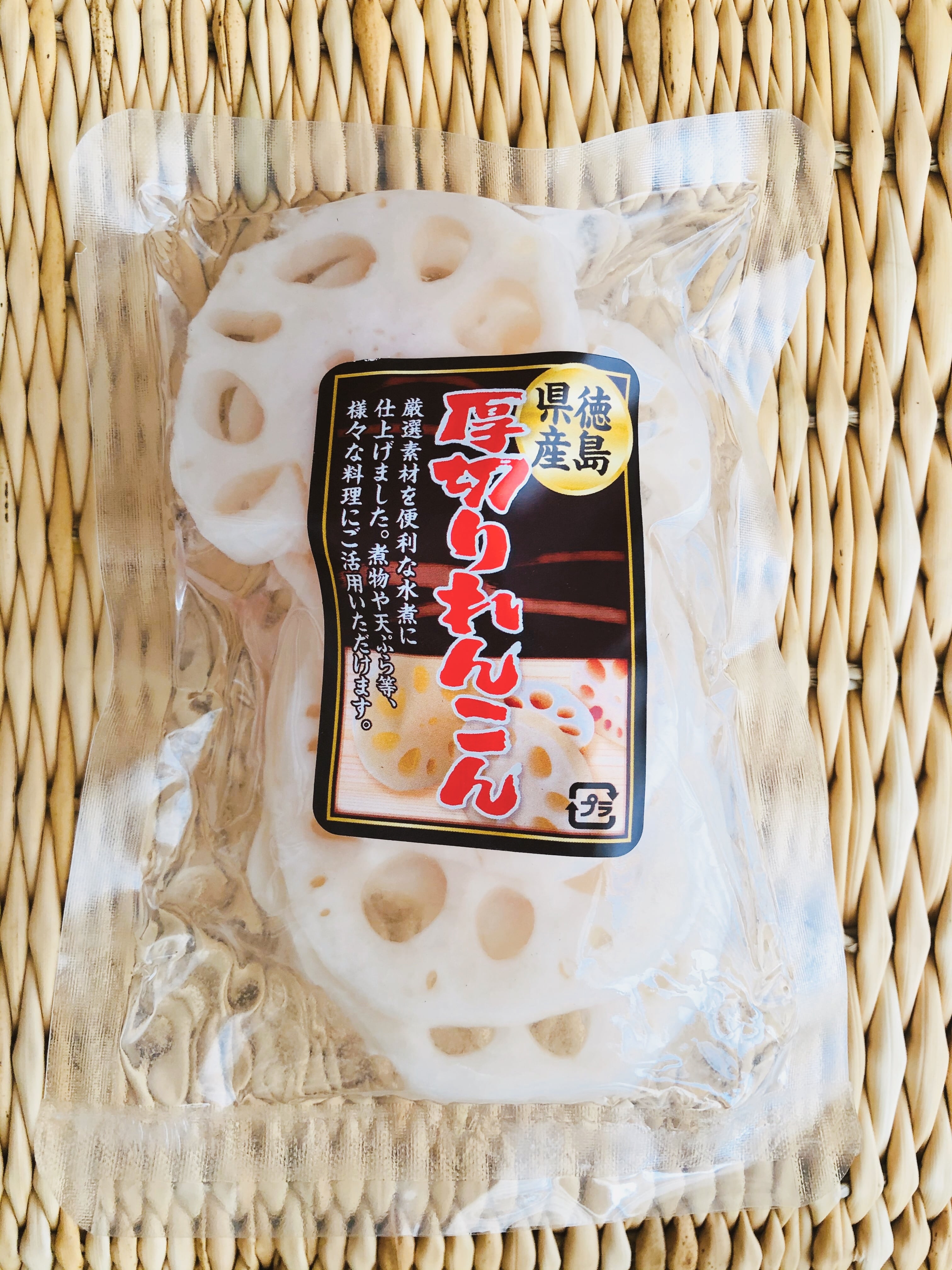 厚切り蓮根 (徳島産) 100g ☆天ぷら、煮物に!