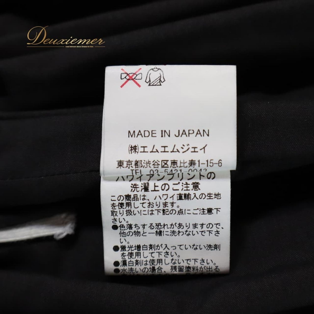 フラダンス 衣装 ブラック系 エムエムジェイ 日本製 MMJ モンステラ柄 プルメリア柄 ハワイアンプリント アロハ フラ ダンス レッスン 練習 シングル おしゃれ 上品 大人っぽい ダンス衣装 ハワイアンダンス レディース イエロー系 スカート アロハ柄 プリントスカート ハワイアン フラ衣装 きれいめ お稽古 単品 ガーリー カジュアル フェミニン ブラック イエロー スカート丈 ミモレ丈 フレアスカート ギャザースカート ウエストゴム フレア ゆったり プルオンタイプ ポリエステル 綿混
