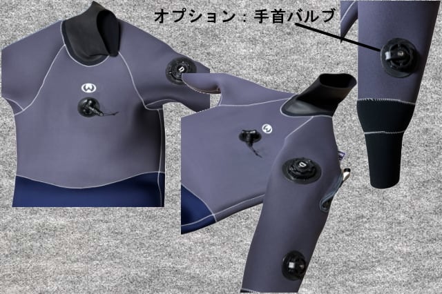 ダイビングドライスーツBKオペロンジャージ裏起毛3.5mm（実寸4mm以上