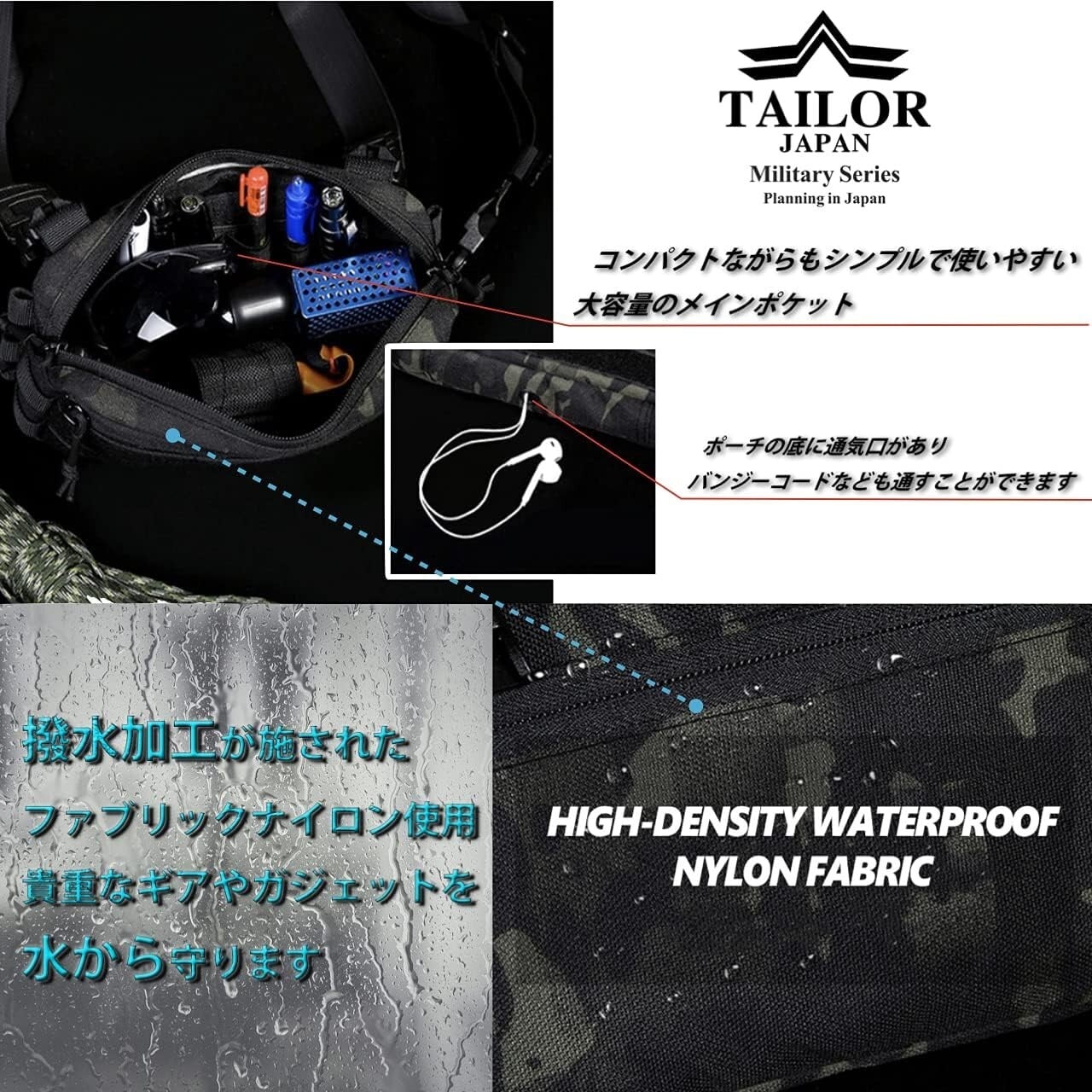 公式【TAILOR JAPAN/テイラージャパン】 チェストユーティリティパック