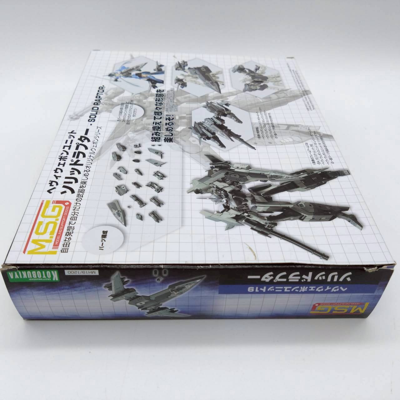 コトブキヤ M.S.G ヘヴィウェポンユニット 19 ソリッドラプター