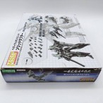 コトブキヤ M.S.G ヘヴィウェポンユニット 19 ソリッドラプター