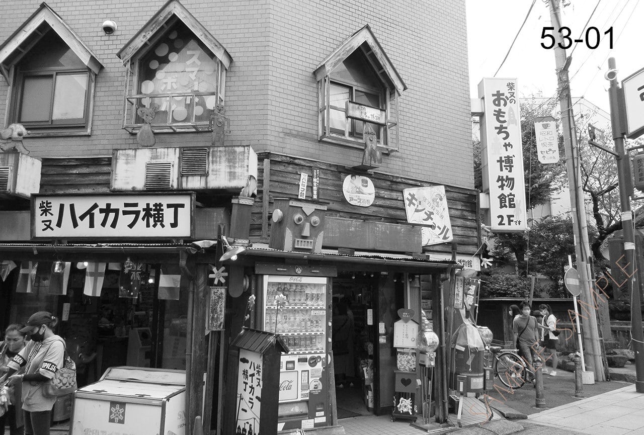 シリーズ 墨東歳時記53 〜柴又帝釈天〜 <フォトカード・10枚セット>