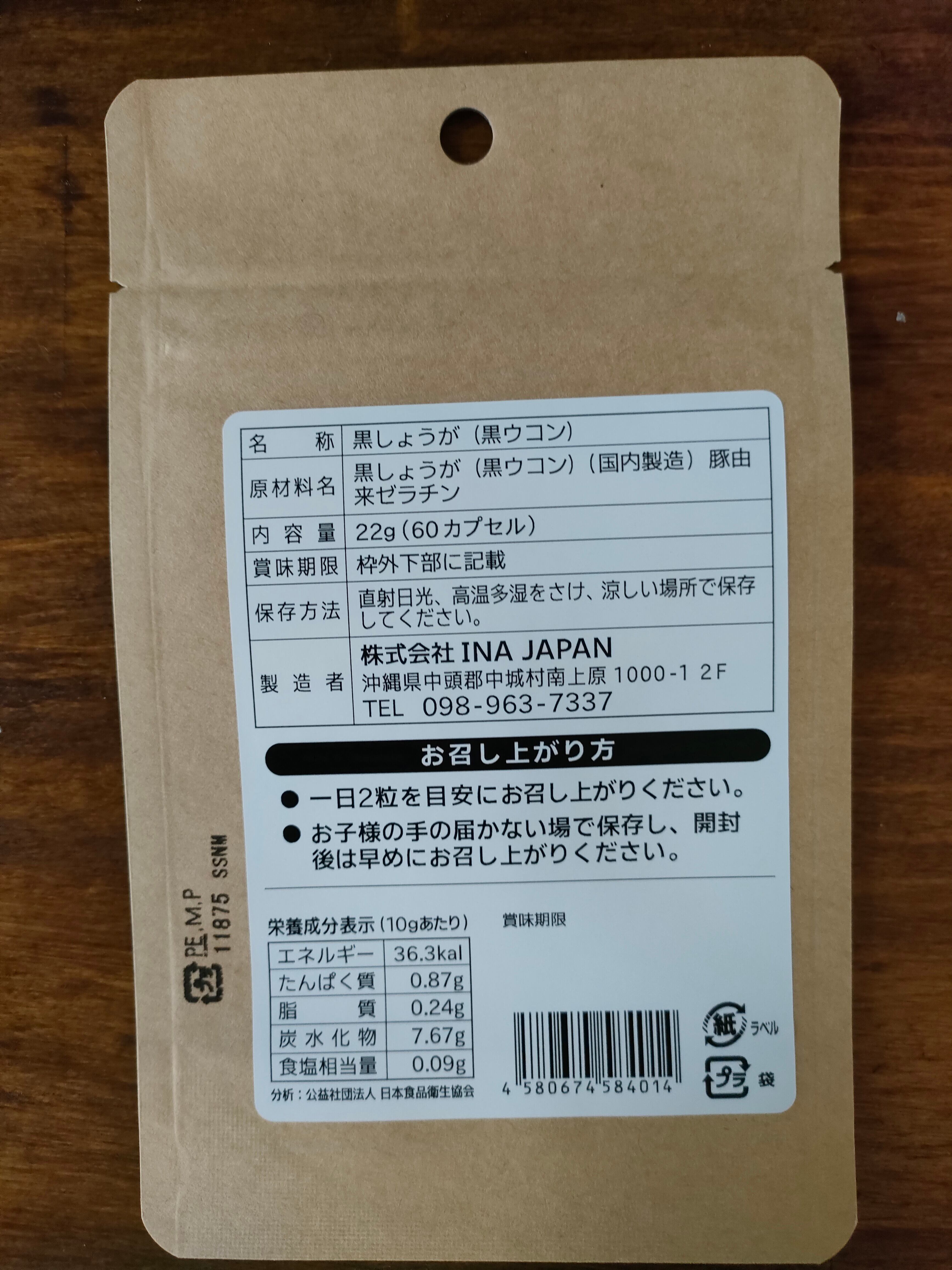 乳酸菌K2配合!生きた酵素サプリメント「3ヶ月分」補って身体を 乳酸菌K2配合!生きた酵素サプリメント「3ヶ月分」補って身体を